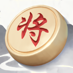 天天下象棋红包版