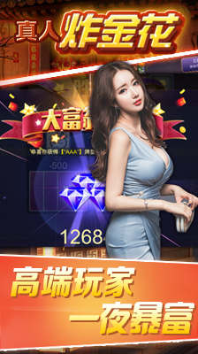 金花三张牌单机无限金币澳门版
