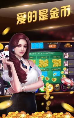 单机炸金花游戏免费版