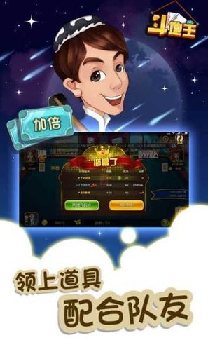 qakqak斗地主新版