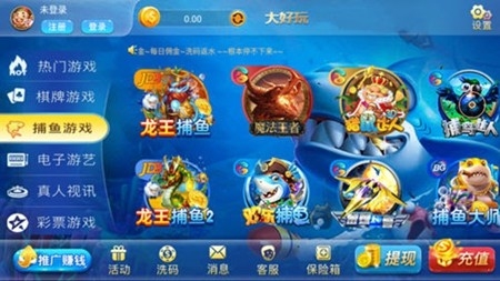 大好玩棋牌官方最新版