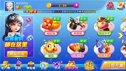 久银棋牌官方正式版