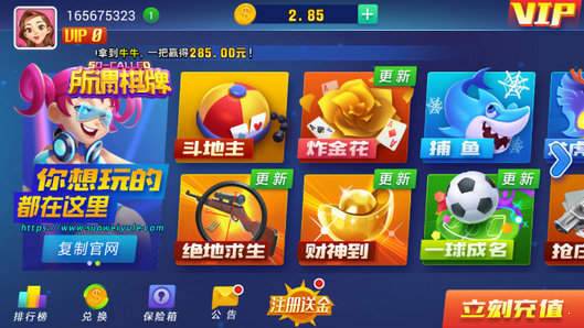 36棋牌手机版官网