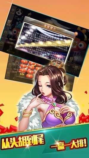 九州棋牌手游正式版