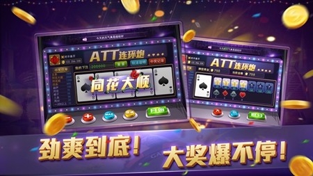 西游棋牌手游最新版