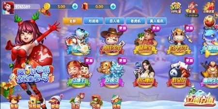 钟意棋牌官方正式版