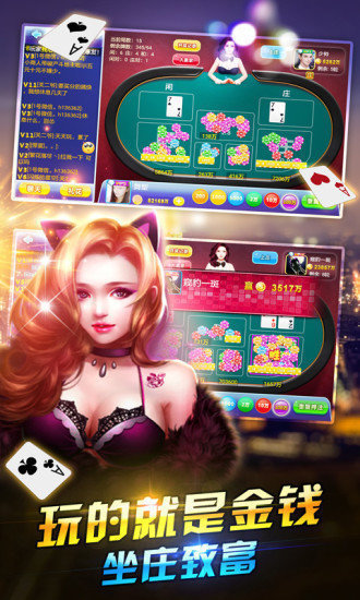 金花三张牌真人版新版本