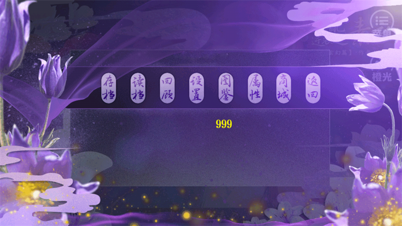 女配逆袭之素衣古言篇