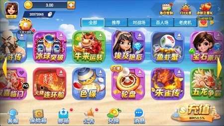 向往棋牌手游正式版