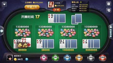 510k斗地主单机版