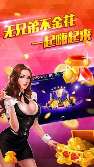可以棋牌手游正式版