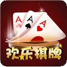 新欢乐棋牌手游最新版