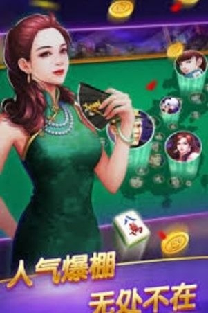 星河棋牌手游最新版