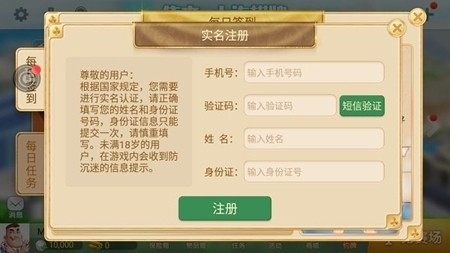 集杰大连棋牌官方正式版