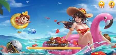 豪赢棋牌官方正式版