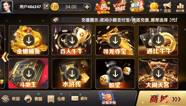 德州扑扑克红包雨版