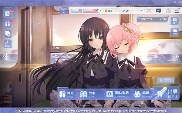 突击莉莉Last Bullet W手游