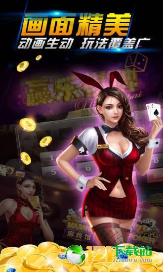 农家斗地主APP安卓版