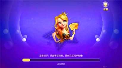 久银棋牌官方正式版