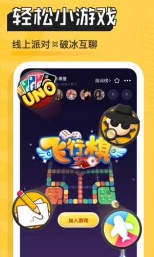 带带陪玩官方版