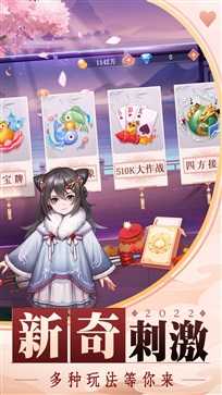 禅游斗地主免费版无限豆子