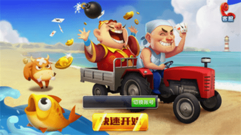 吉子棋牌旧版本0555