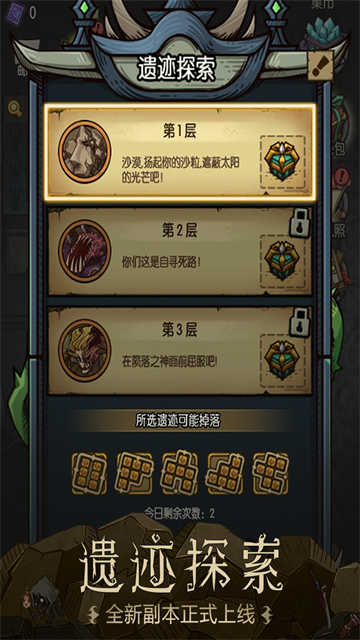 贪婪洞窟国际版