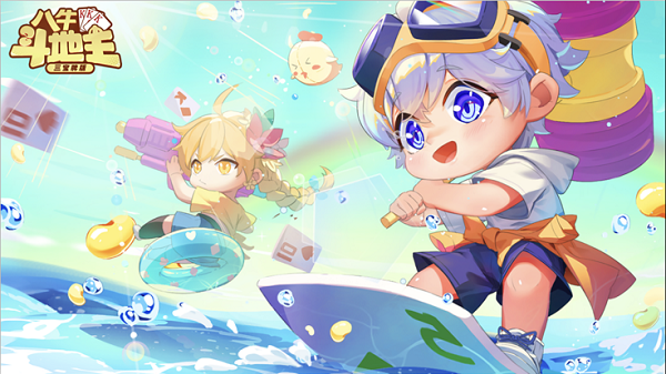 八牛斗地主去广告