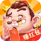 达人斗地主赚金微信秒到账版