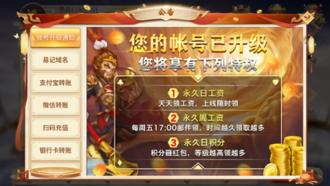 悟空棋牌5K官方苹果版