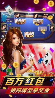 五张牌斗牛牛手机版