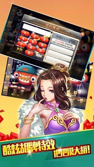 点金棋牌官方最新版