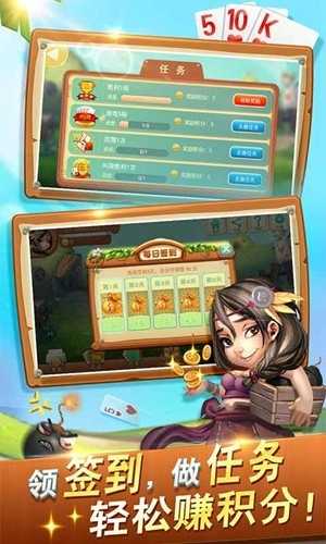 域网棋牌手游经典版