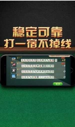悠闲娱乐棋牌最新版
