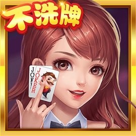 美好棋牌8385最新版本