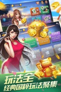 1973棋牌官方最新版