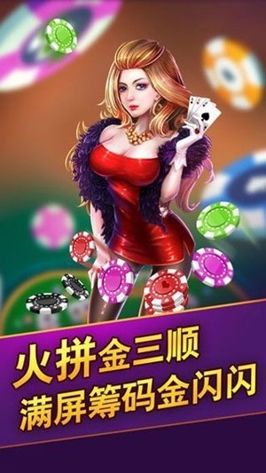 台州棋牌官方最新版