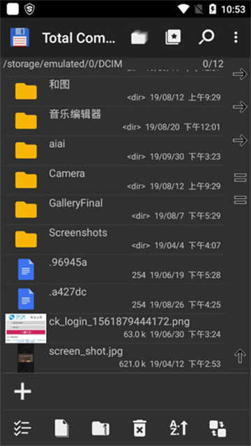 total commander安卓版