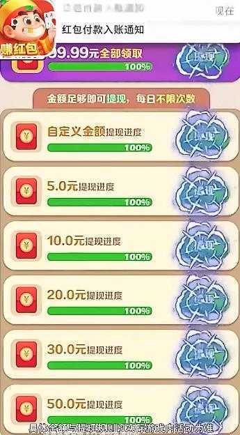 公社斗地主888元最新版官网版