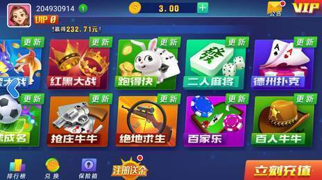 36棋牌手机版官网