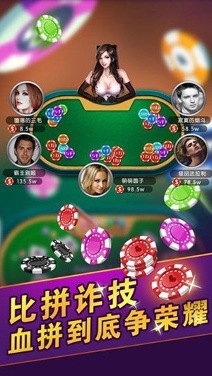 台州棋牌官方最新版