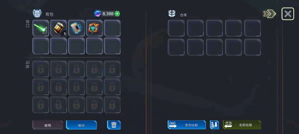 太空幸存者科幻RPG