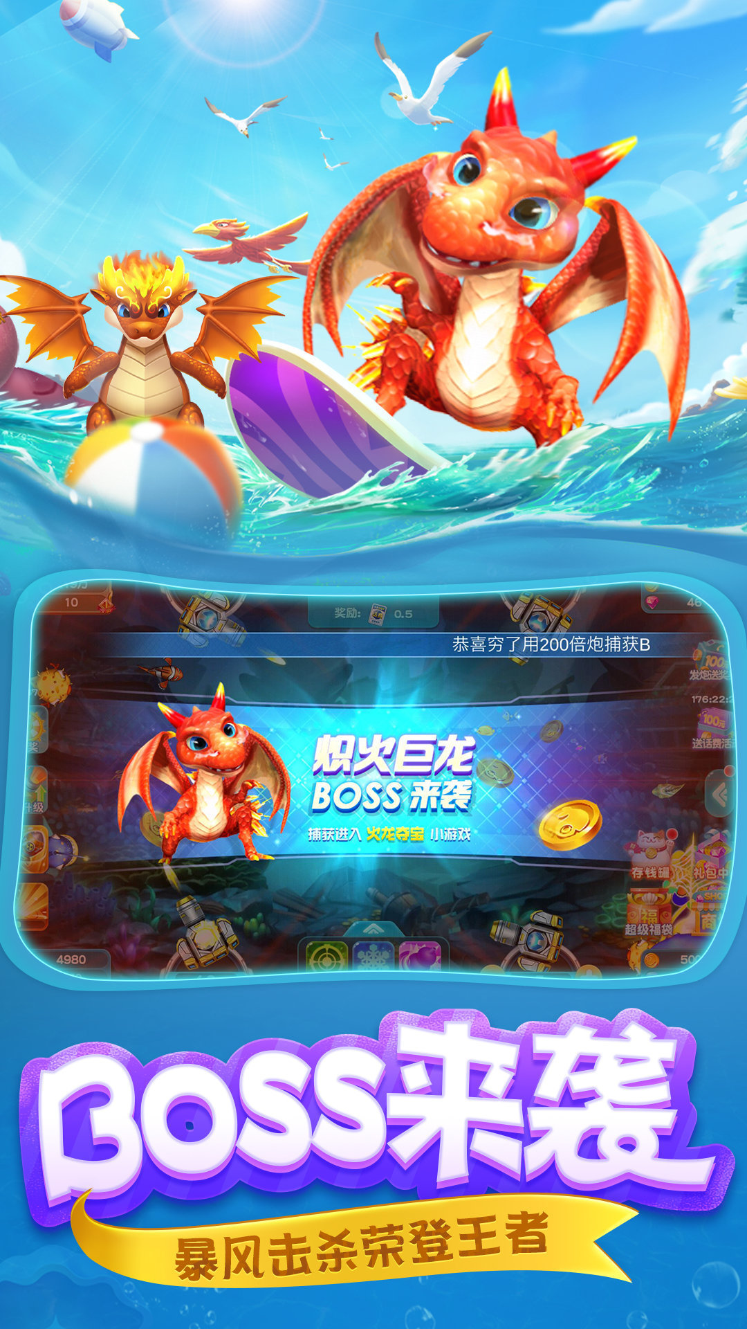 星力摇钱树捕鱼送288老平台