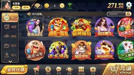 271娱乐棋牌官方版
