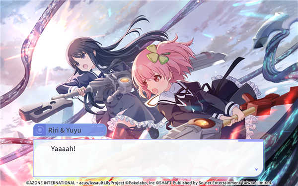 突击莉莉Last Bullet W手游