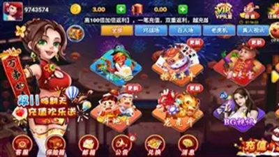 宝利棋牌安卓直达版