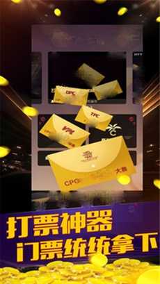 互赢棋牌手游正式版