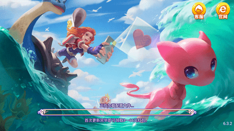 龙飞棋牌红包雨版本