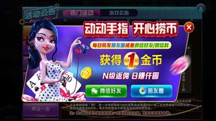 微笑棋牌手游最新版