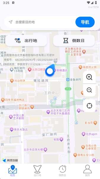 即时优选动态地图